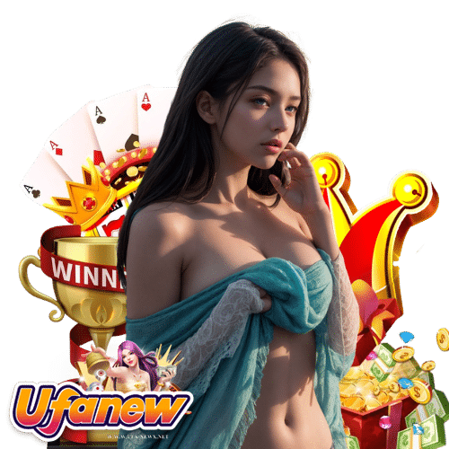 ufanew เข้าสู่ระบบ
